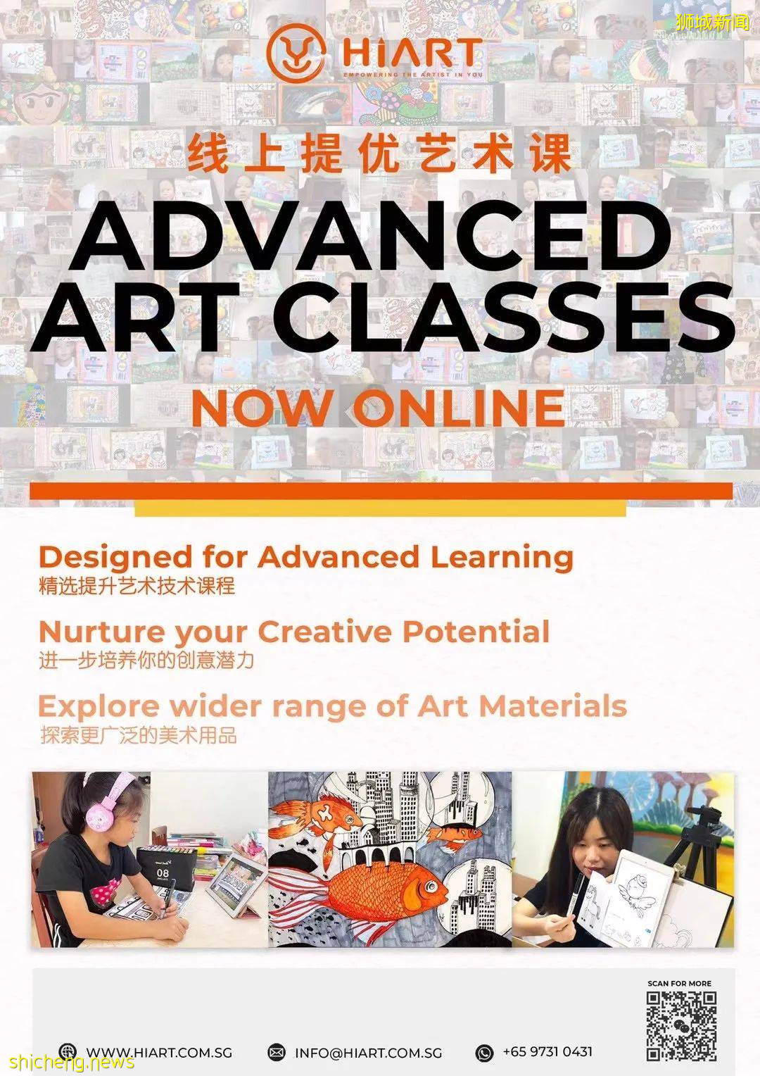 這個假期營太贊了，僅$99！足不出戶，遊覽本地各大博物館，還能提升娃的畫畫能力