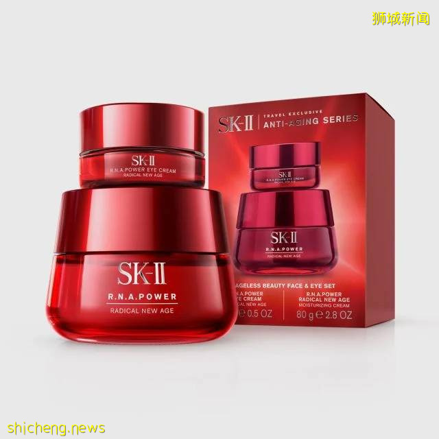 3折起！SK-II、蘭蔻、日本酵素、脫發護眼、紙尿褲……耿直大促沒套路!