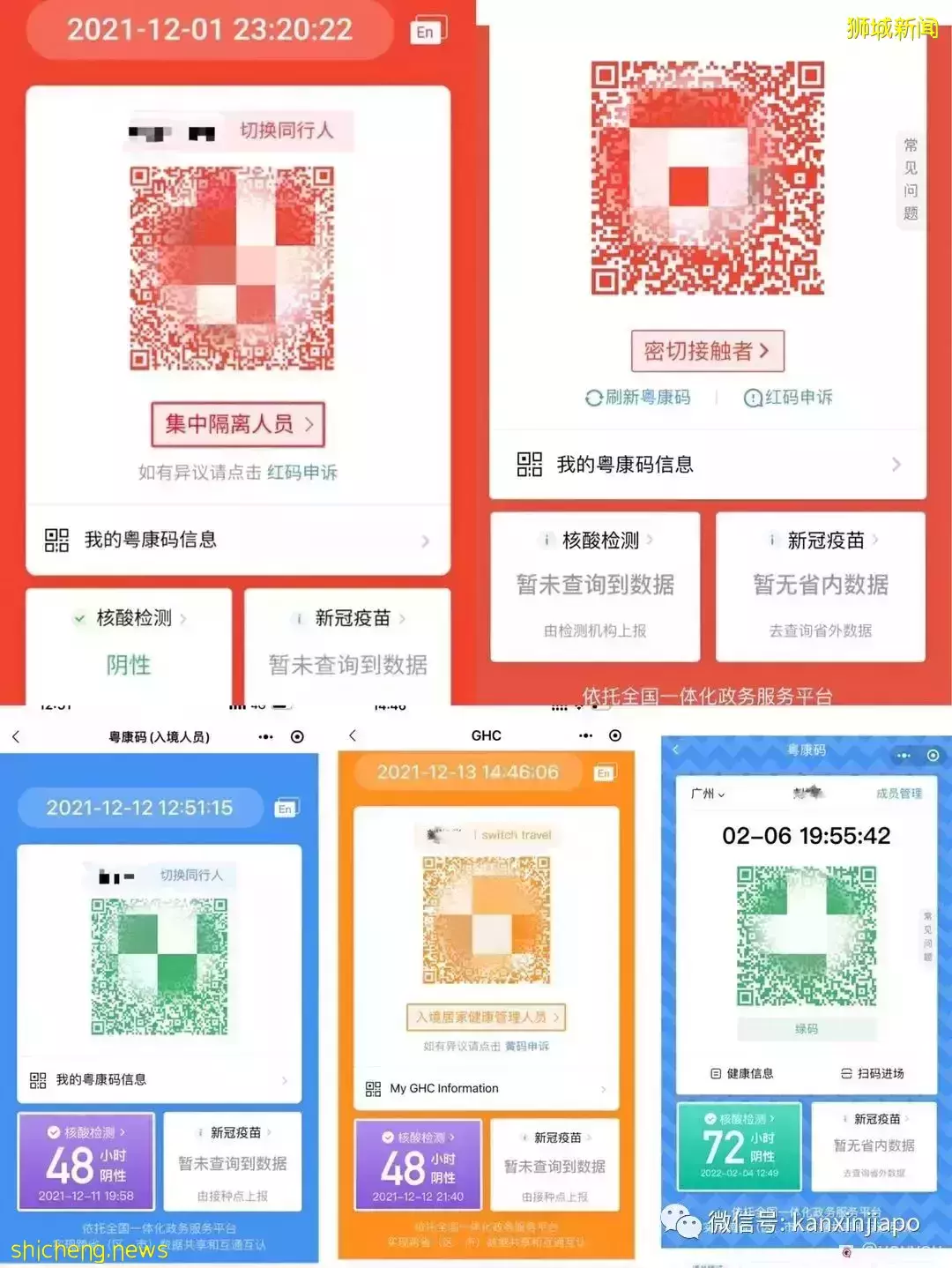 “疫情下往返新中两国,前后71天,隔离餐吃到吐;再次回到新加坡,感觉自由了也危险了”