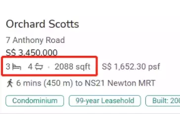 幹貨 在新加坡買房，面積原來是這樣計算的