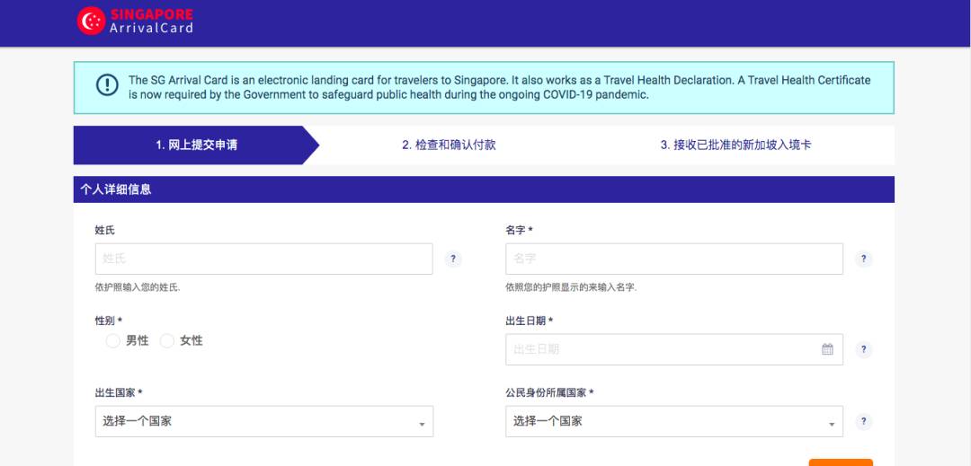 自4月1日起，新加坡學生簽入境流程簡化！最新入境申請攻略拿走不謝