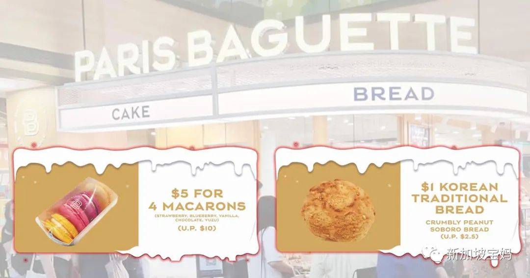 新加坡折扣 彪馬2折;耐克2折;屈臣氏3折;19.8新吃海底撈