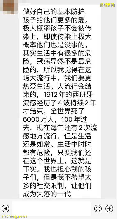 癫痫、無法走路、精神障礙，兒童新冠後遺症這麽可怕？！我們采訪了確診的粉絲