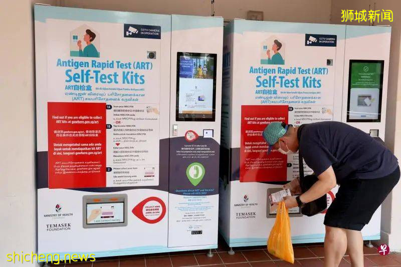 新加坡生活 一文教你看懂,抗原自助检测仪如何用