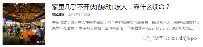 “万人迷”贝克汉姆又来新加坡啦,还到这里打了卡