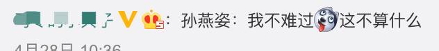嗨，請問你聽說過“冷門歌手”孫燕姿嗎