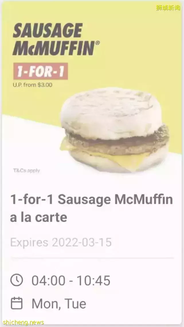 美味早餐Sausage McMuffin®限时买一送一!有效期至3月15日!冲鸭
