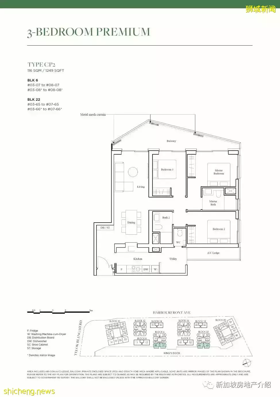 The Reef At King's Dock(D04)，聖淘沙入口附近的公寓期房