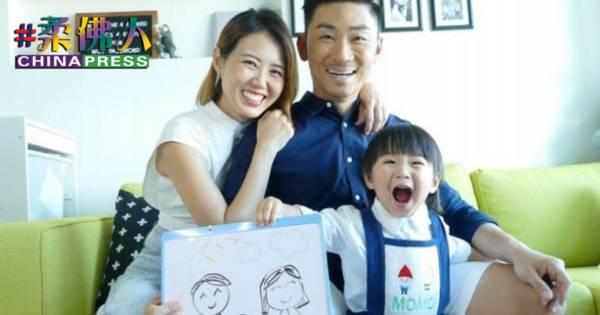 郑可为MV透露喜讯 二宝性别保密到家