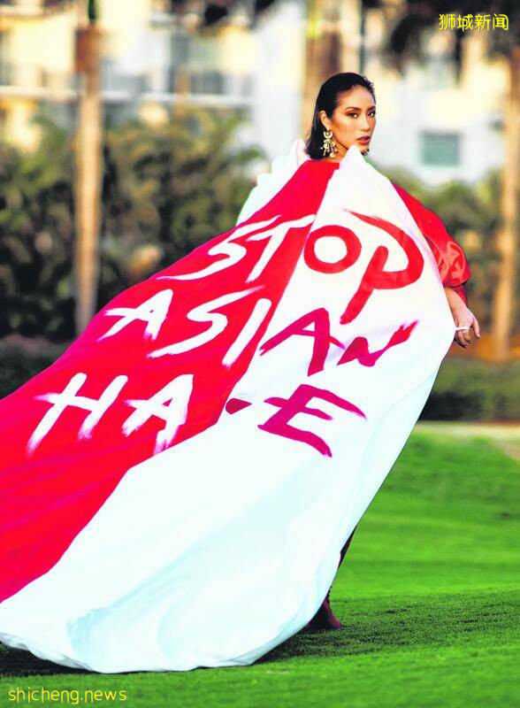 獅城佳麗披風藏玄機 籲美停止仇視攻擊亞裔