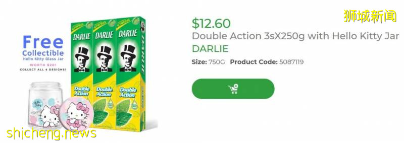 买Darlie牙膏就送超萌Hello Kitty零食罐！买S$12.6的牙膏送价值20新币的罐子！！一共4款快来收集!