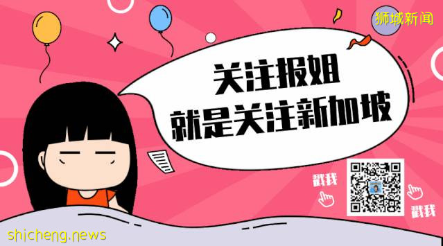 免費送新加坡小朋友一本COVID19的學習創作書!