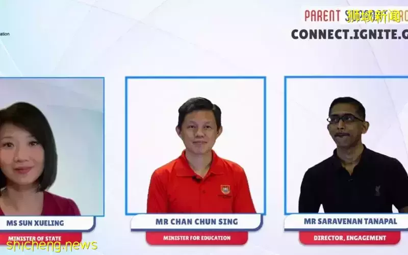 陈振声：消除求助负面印象 家长支援组扮演重要角色