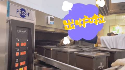 吐司屆中的愛馬仕,顔值滿分又超好吃的“初荟糖先生”開到烏節路🍞網紅吐司get起來啦