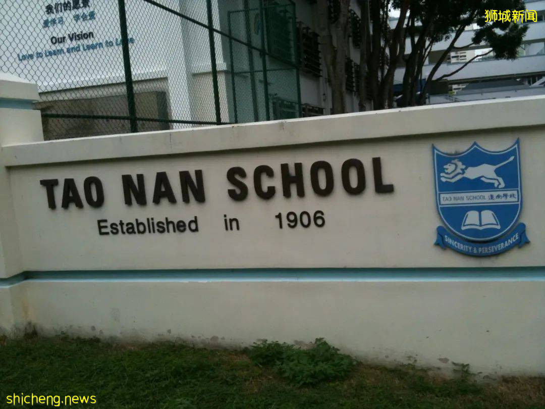 新加坡小一報名2B階段首日結束,19所小學申請超額!新移民家長做好准備迎接2C階段了嗎