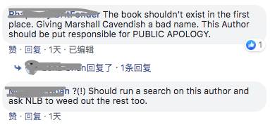 新加坡國家圖書館緊急下架一本華文兒童書,原因竟