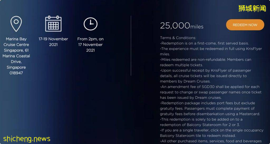 无法出国! KrisFlyer哩程数可以换邮轮, 而且很划算