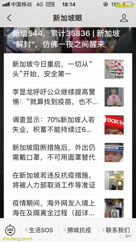 为了回新加坡,一家3口买高价票,隔夜中转28小时