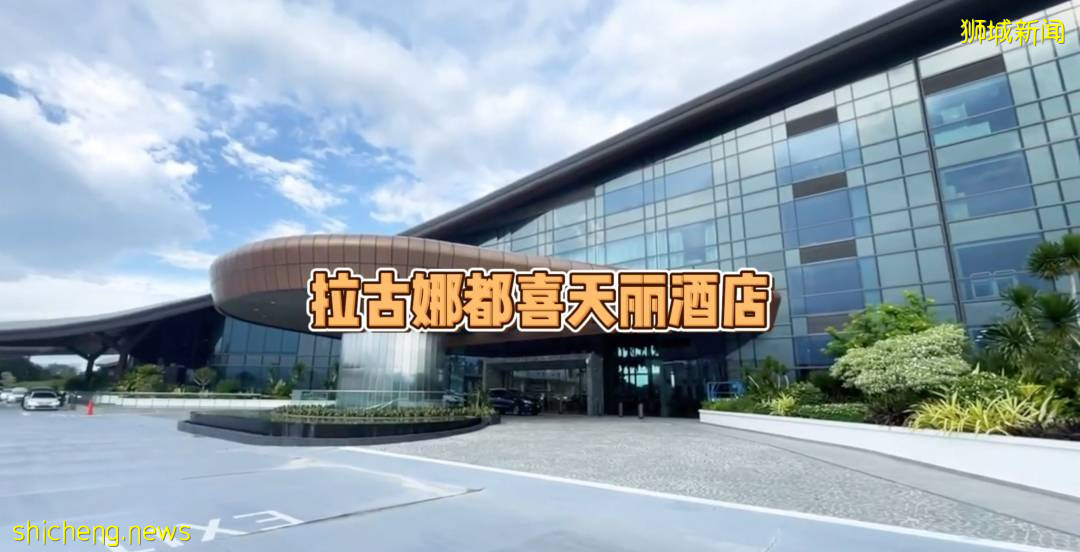 9月將進一步開放！新加坡5個必打卡酒店清單，拿好不謝