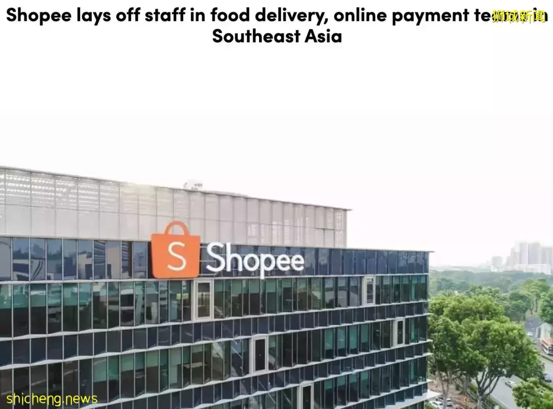 疫情后首波全球裁员潮?这些大厂纷纷裁员,新加坡不能幸免