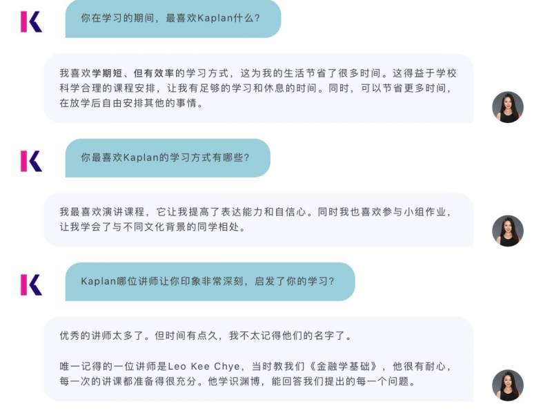中國留學生一畢業就進了新加坡華僑銀行工作，她是怎麽做到的