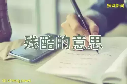 留學新加坡，不想受鞭刑，一定先看看這些