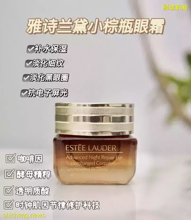 2折還送紅酒！專賣爆款的寶藏網站大特賣！美妝三巨頭La Mer、雅詩蘭黛、蘭蔻秒殺半價