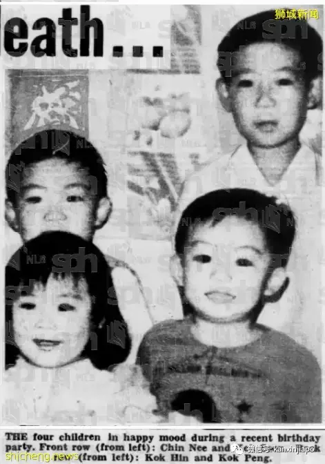 43年悬案!新加坡四童叠尸浴室,凶手至今逍遥法外