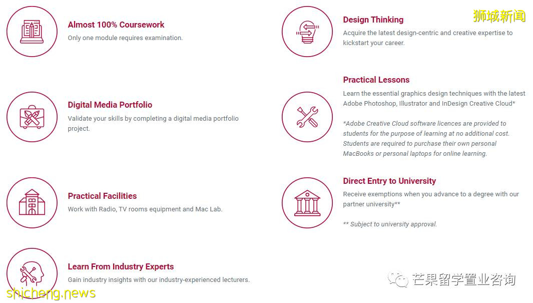 新加坡PSB学院开设平面设计与媒体课程,等你来解锁