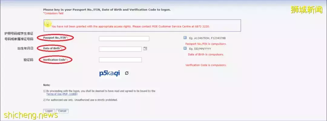 S AEIS放榜時間即將到來！新加坡留學之路下一步該怎麽走