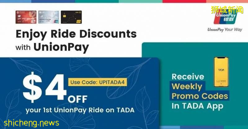 解封第一周,银联在新加坡搞事情!