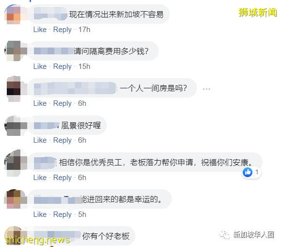 回新加坡后网友感叹,3个月手停口停,没中病毒,先饿死了