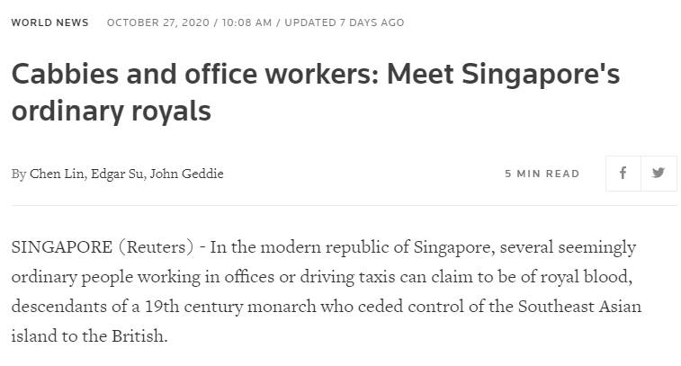 被遺忘的新加坡王室:“我們不聰明,我們不富裕……我們只有頭銜