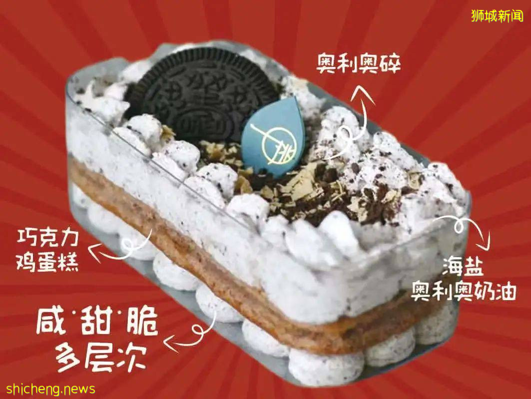 NestCha万里挑燕入驻小坡岛外卖,一键开启养生茶饮新潮流