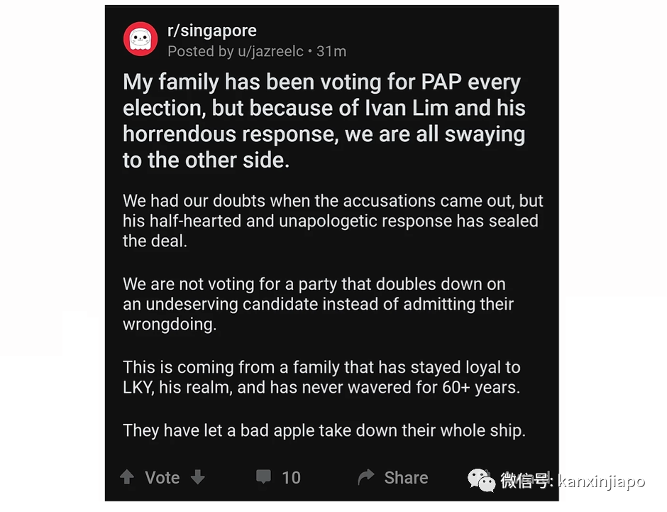 面对“无根据指责“，执政党新人昨早矢言“坚定立场 证明自己”，傍晚却闪电请辞