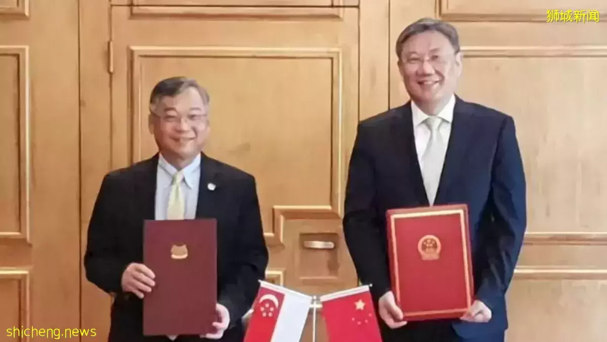 新中签署两份合作备忘录 加强绿色和数码经济合作