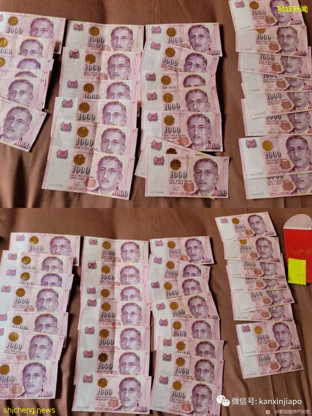 “在新加坡频繁转账,我的账户险些被冻结”