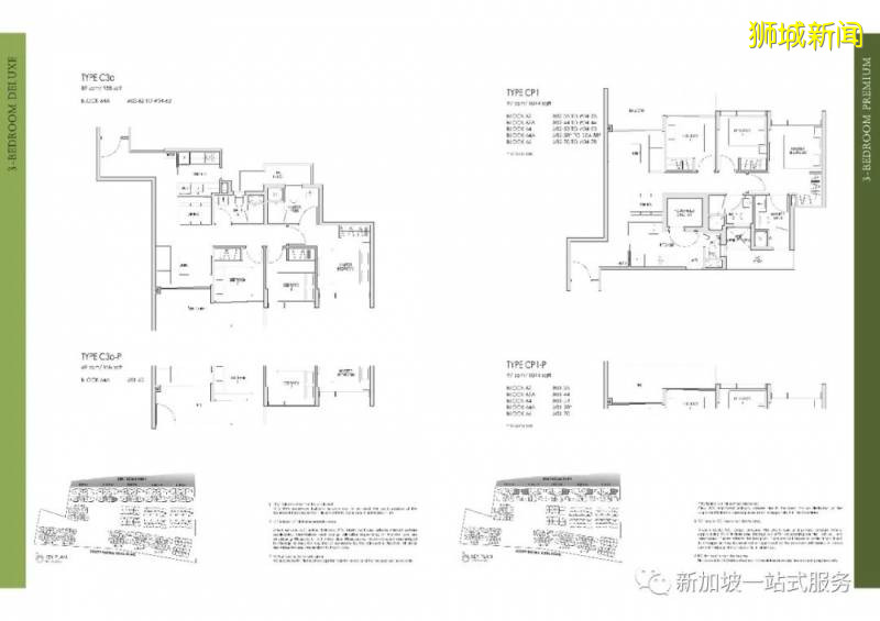 新加坡大學優勢和申請新