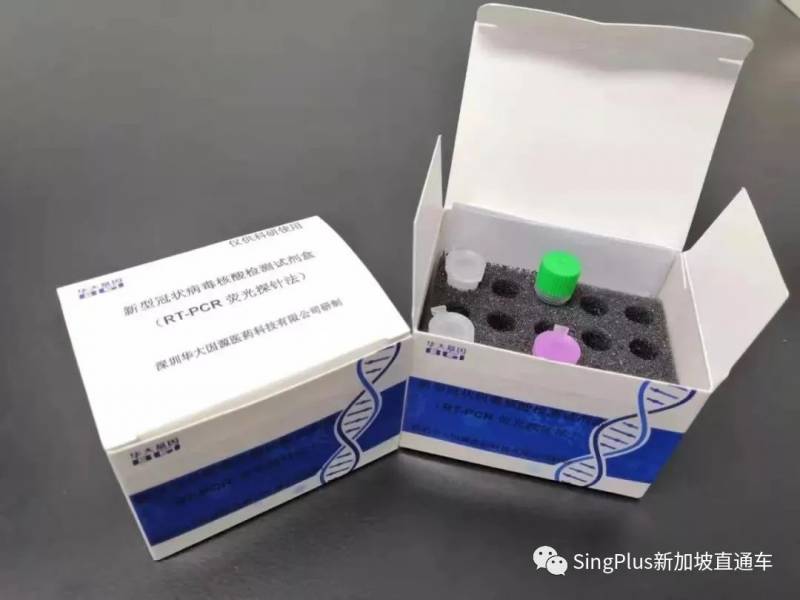 新加坡核酸檢測降價有望？坡島人民喜大普奔