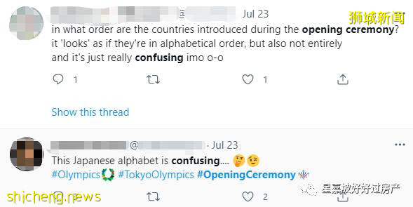 東京奧運會一言難盡?新加坡有機會申辦奧運嗎