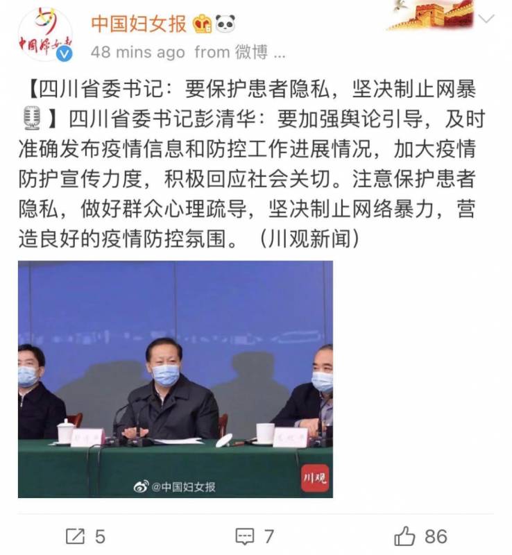 別罵了！成都確診女孩首發聲，自曝工作！央視評論刷屏，新加坡總理也曾這樣說