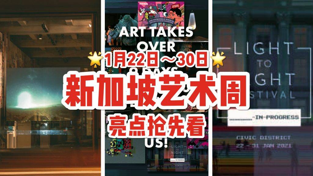 Singtel联手AIA免费送保险!门诊就诊、电子设备丢失、感染COVID均可获赔偿!可在1月31日前免费申请