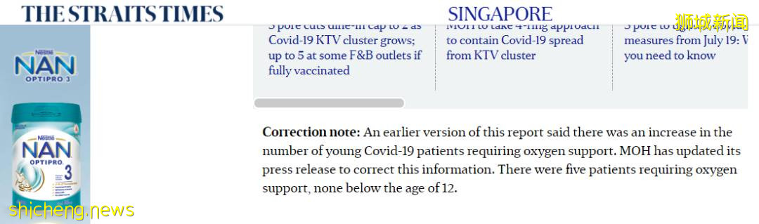 史上最高！新加坡至少5學校爆疫，教育部緊急收緊措施！5名學生病危？澄清了