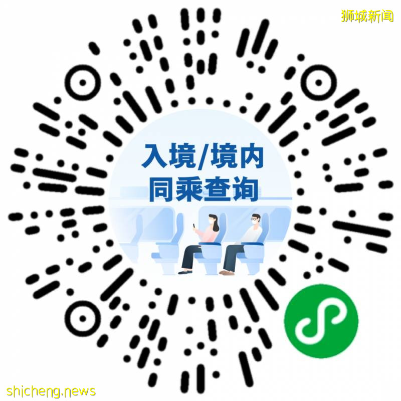 獨家！新加坡至中國航班彙總（更新至10月24日）