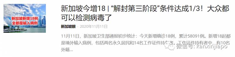 新加坡商場從今日起，會用這款電子儀器追蹤你