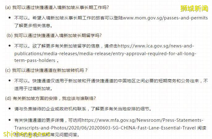 中國往返新加坡最全全全攻略,沒有之一!