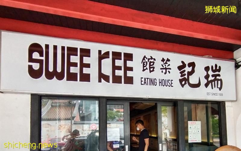 家嫂鱼头米粉厦门街店面 本月底结业