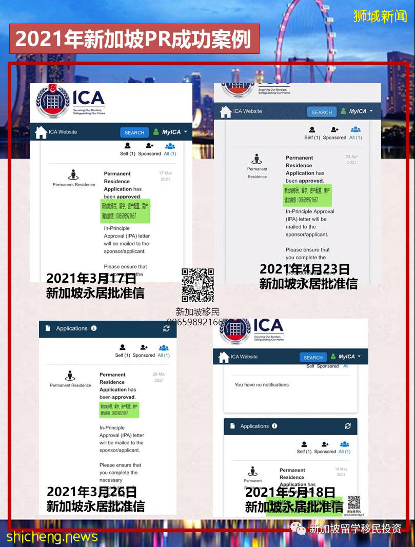 【干货分享】手把手教你获批PR后的手续流程