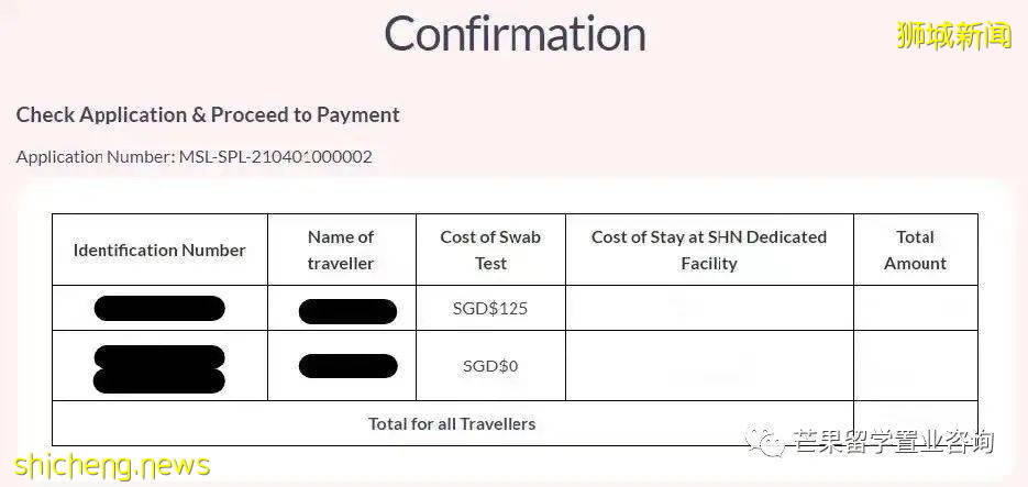 新加坡留學生入境新政！手把手教你如何申請