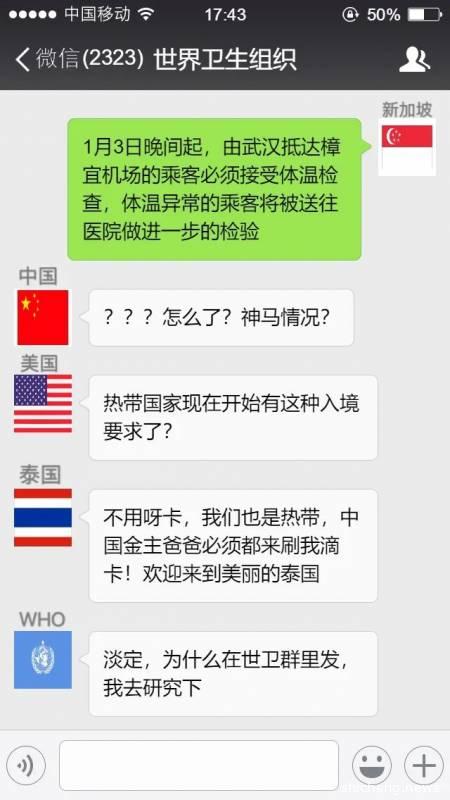 刚刚！新加坡向全世界发了一条微信